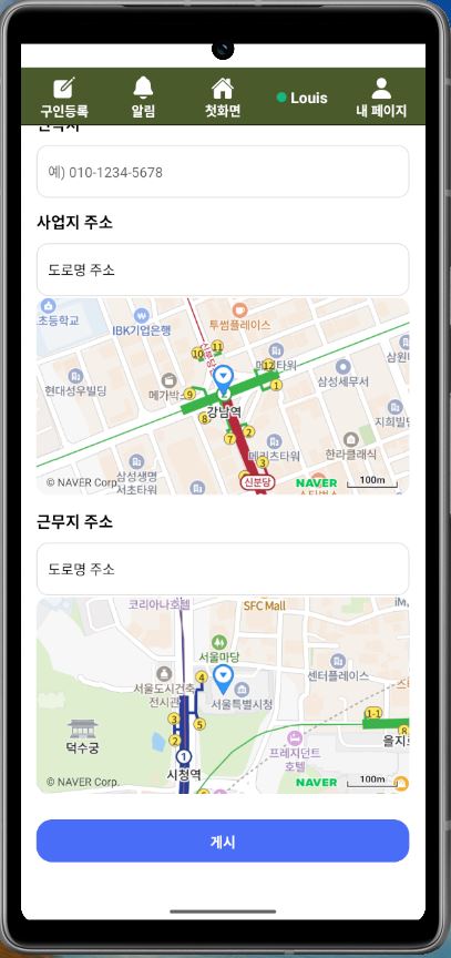 분양프로 서비스 화면 3